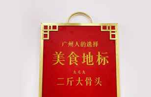 开云app官方在线入口-开云kaiyun(中国)——“广州人的选择”
