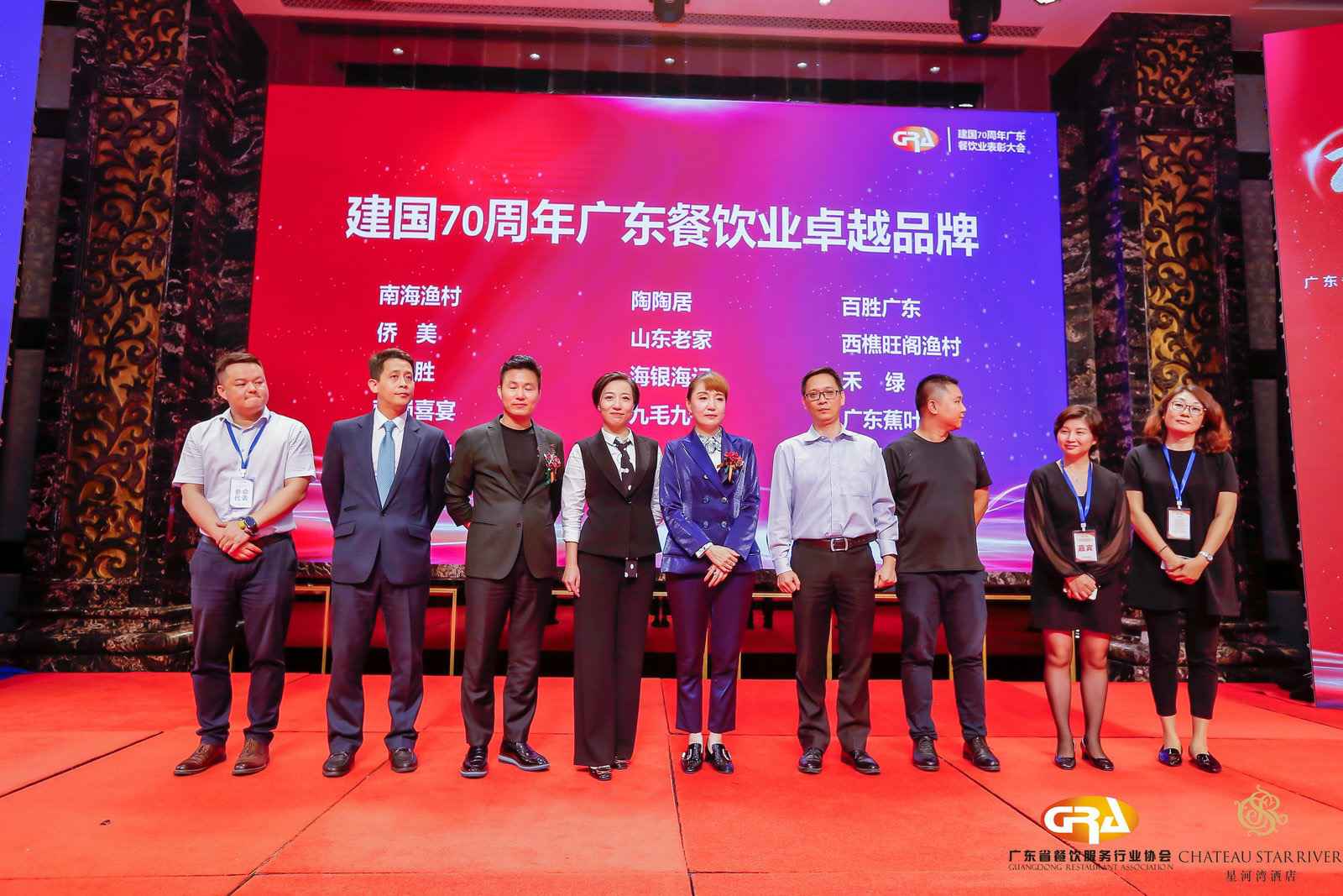 2019广东盛宴 | 开云app官方在线入口-开云kaiyun(中国)荣获“建国70周年广东餐饮业卓越品牌”大奖