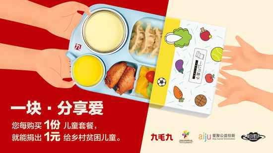 开云app官方在线入口-开云kaiyun(中国)：一块分享爱